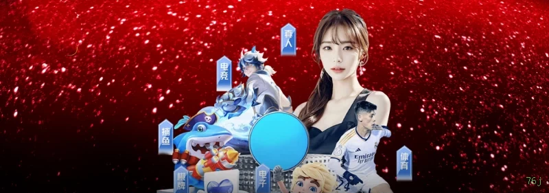76j APK Android Download